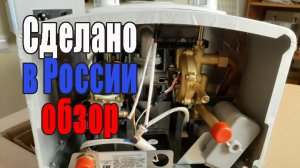 Обзор новинки. Газовая колонка VilTerm.