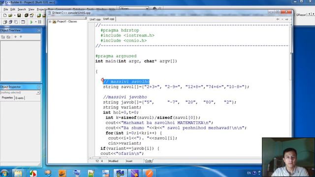 Дарси 6. Комментарияҳо смотреть онлайн