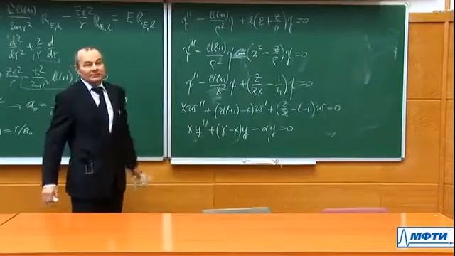 Квантовая механика - атом водорода смотреть онлайн