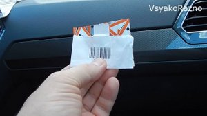 едем на юг прикупил Транспондер T Pass сколько стоит , зачем нужен ?
