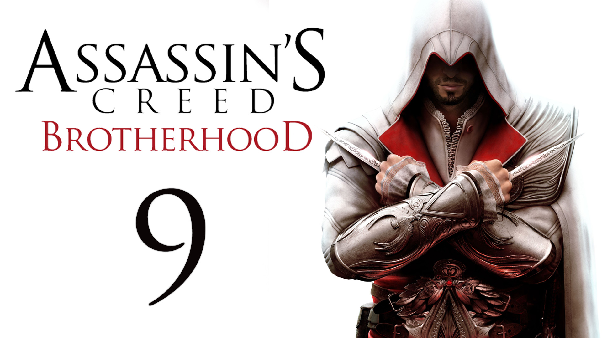 Assassin's Creed: Brotherhood - Прохождение игры на русском [#9] | PC (2014 г.)