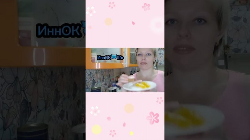 Милости прошу