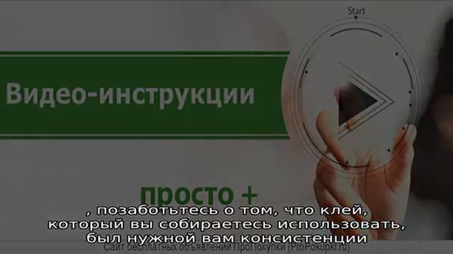 Несложная укладка ламината своими руками. Пошаговая видео инструкция всех этапов смотреть онлайн