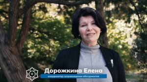 Обучение в Институте ценностно-ориентированной психологии