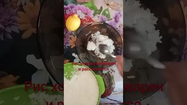 Готовлю рис в микроволновой печи