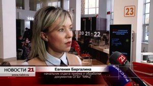 Регистрировать недвижимость в другом регионе можно теперь дистанционно