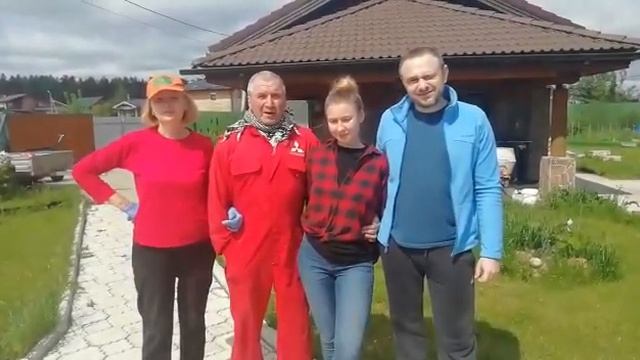 Отзыв о работе компании.mp4 смотреть онлайн