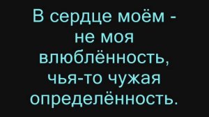 Винтаж - Знак Водолея Lyrics