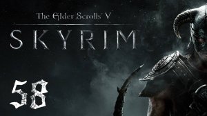 Прохождение Skyrim | The Elder Scrolls V