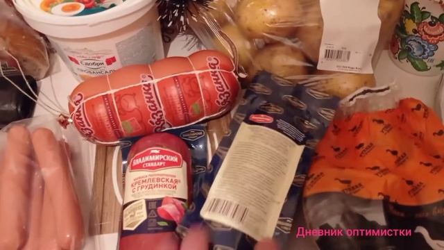 Закупочка в магазине, нас завлекают скидками, коробочку я украсила бантом и кистью смотреть онлайн