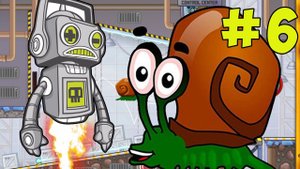 Отважный Улитка Боб 6 серия. День рождения дедушки  Мобильная игра