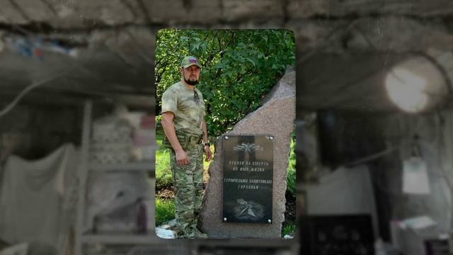Династии героев, 5 выпуск