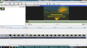 Как сделать монтаж видео. Бесплатный редактор VideoPad. Инструкция 3 для "чайников"
