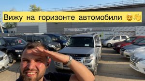 Трансляция со стоянки Автогид11, есть авто до 600 т.р