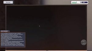Pc building simulator как запустить 3dmark