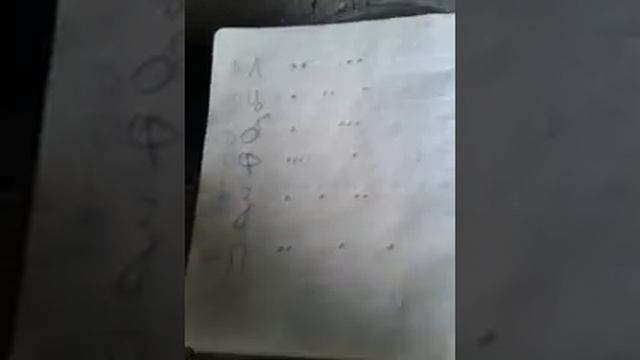 Сокращенная Азбука Морзе из 6 знаков лцбфзп с помощью стука