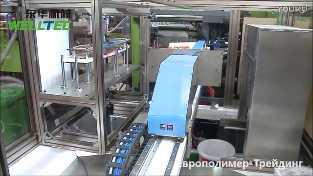 Термопластавтомат Cosmos Welltec 260Sell + Манипулятор IML