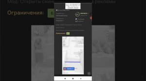 как установить взлом на super bear adventure