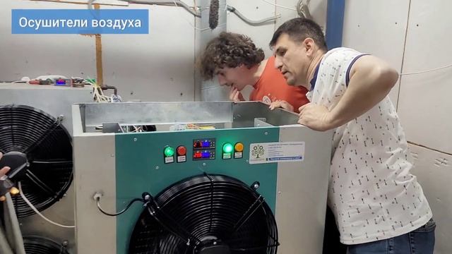 Оборудование для стирки ковров, пылевыбивальные машины, осушители ? Отечественное производство смотреть онлайн