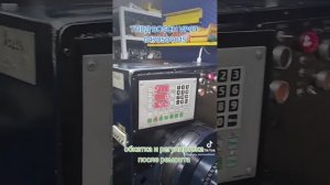обкатка и регулировка параметров ТНВД BOSCH VP44 0470504015 после ремонта.