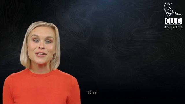 Правила аккредитации ИТ-компаний в Минцифре