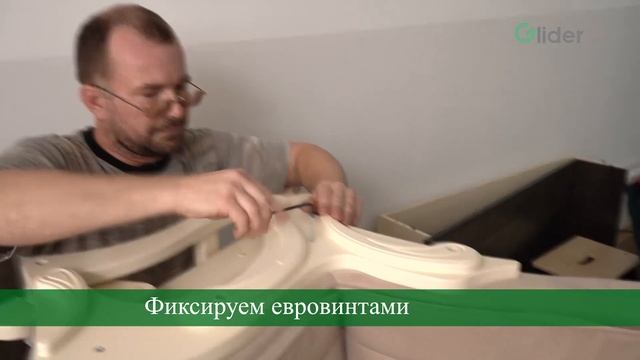 Сборка кресла 78 (кресло-глайдер/маятник)