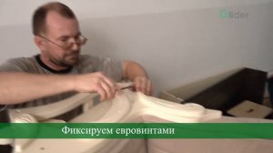 Сборка кресла 78 (кресло-глайдер/маятник)