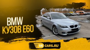 Аренда авто с выкупом 2000/сут BMW5 кузов e60 АКПП 3.0 литра ДИЗЕЛЬ - самый надежный мотор, 177 л.с.