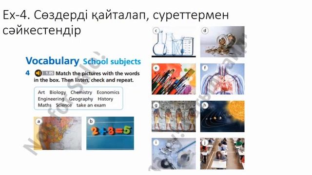 6 Grade. A Conversation/School Subjects смотреть онлайн