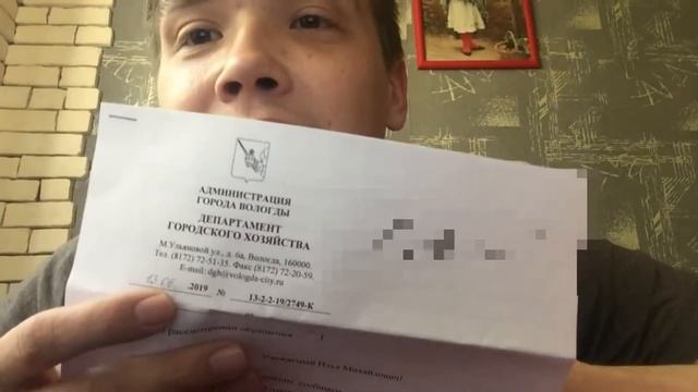 Обзор ответа из АД города Вологда, мкр Тепличный д 7 смотреть онлайн