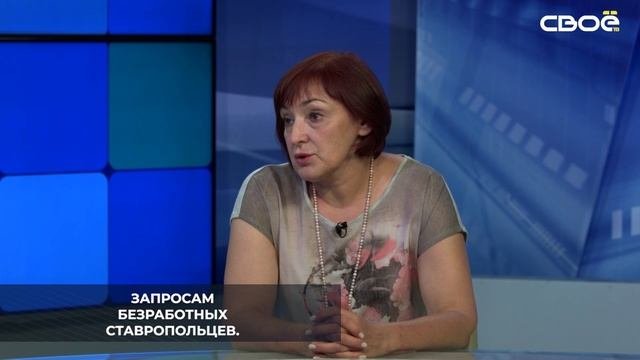 С начала 2023 года на Ставрополье за помощью в поиске работы обратились около 23,5 тыс человек