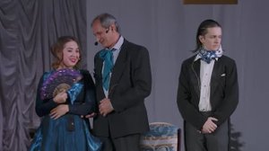 Беда от нежного сердца (водевиль)