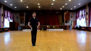 Квик степ, четвертной поворот, прогрессивное шоссе, тренировочные упражнения, Салин Сергей