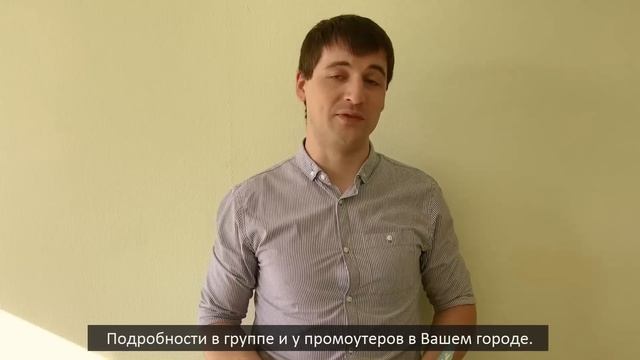Обращение Руководителя Выезной химчистки Чисто-Чисто к любимым клиентам смотреть онлайн