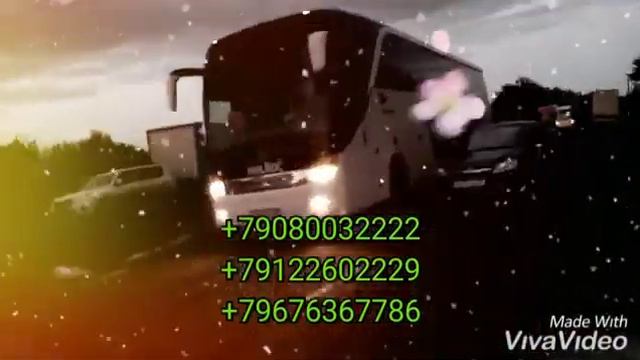 Автобус ? Екатеринбург-Худжанд кампания Саломат.