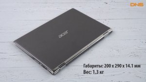 Распаковка Acer Spin 1 SP111-32N-P25R / Unboxing Acer Spin 1 SP111-32N-P25R