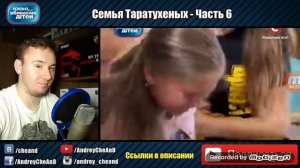 Татьяна Таратухина | Кохана ми вбиваємо дітей