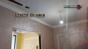декоративное покрытие ( эффект мокрого шелка )