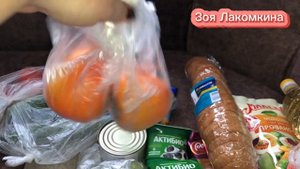 Покупки в магазине Лента // тратим скидку на день рождения //
