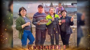 с днём рождение Дима 45🥳🥳🥳