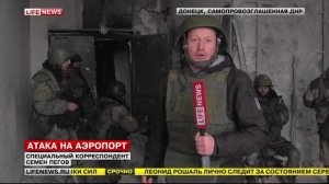 Донецк 18.01.2015 - бойцы ДНР отбили 4 атаки и уничтожили 10 танков  // LifeNews