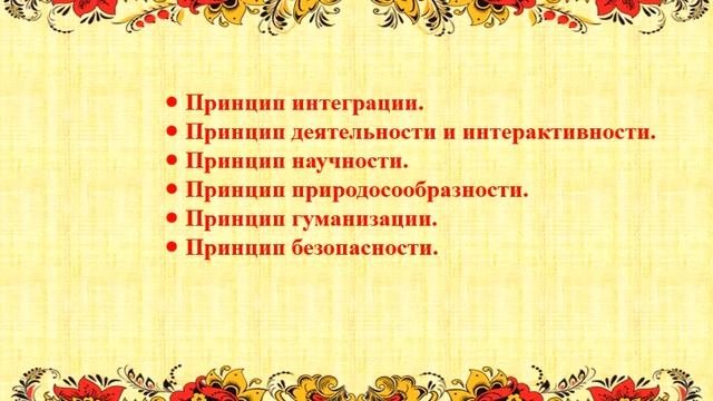 «Музейная педагогика в работе воспитателя группы компенсирующей направленности»