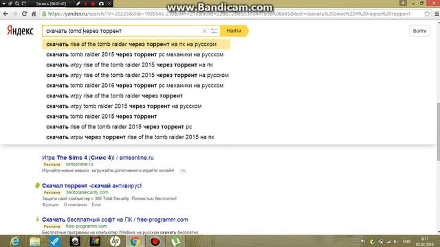 как скачать смс 4 смотреть онлайн