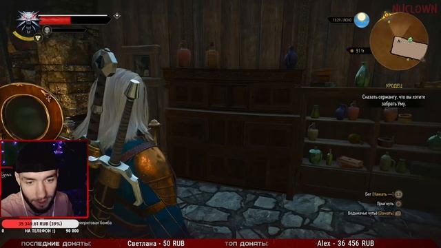 ЦИРИ В БАНЕ! ВЫБОРЫ КОРОЛЯ СКЕЛЛИГЕ! ПРОХОЖДЕНИЕ ✖ The Witcher 3: Wild Hunt - NEXT GEN #17 смотреть онлайн