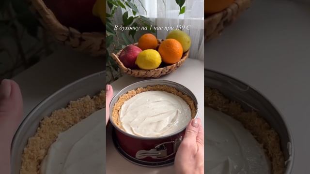 Чизкейк с шоколадной глазурью
