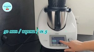 Сгущённое Молоко | Сгущёнка | Термомикс® Рецепты |  Thermomix® | IRAplusTHERM