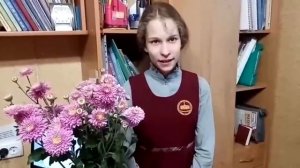 Поздравление «С днем учителя» от учеников 7-го класса