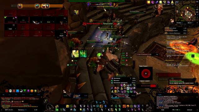 Wow 64 2014 12 10 21 27 35 94 смотреть онлайн