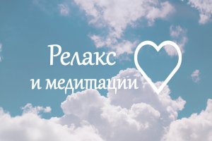 2 часа музыки для учебы, концентрации