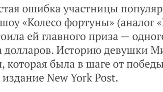 Новости
